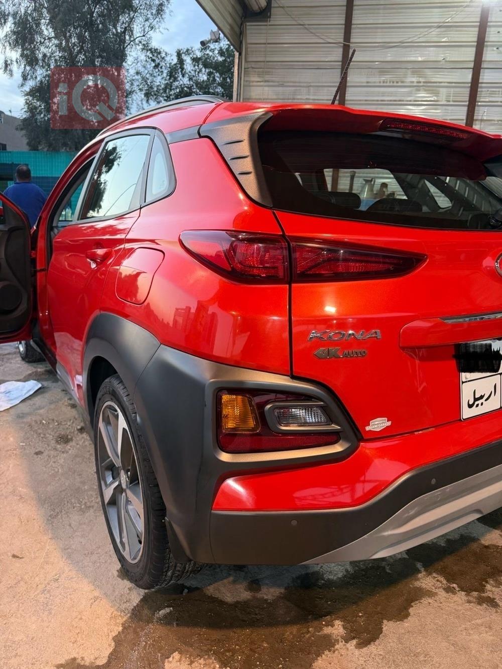 هيونداي كونا